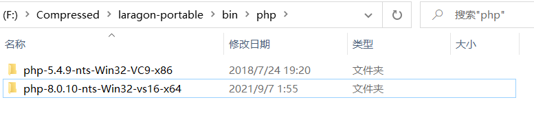 下载PHP